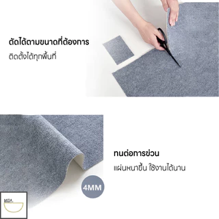 Doge&Orange พรมลับเล็บแมว ที่ลับเล็บแมว ติดผนัง พร้อมกาว กันรอยข่วนได้ดี มีทั้งหมด 4 ขนาด PU07