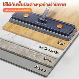 ไม้ถูพื้น ไม้ถูพื้นไมโครไฟเบอร์ ไม้ถูพื้นแบบรีดน้ำ ไม้ม็อบถูพื้น ม็อบเปียกและแห้ง แห้งเร็ว ดูดซับน้ำได้อย่างดีฟรีผ้าม็อบ