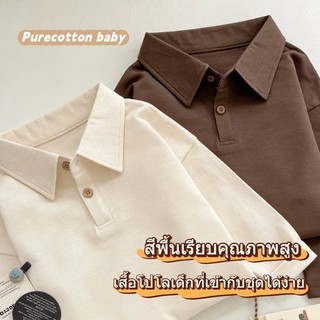 เสื้อโปโลแขนยาวมีปกสำหรับเด็ก ดีไซน์เรียบง่าย ลำลอง ทำจากผ้าฝ้าย สไตล์เกาหลีทันสมัย ​​ใส่ได้หลายโอกาส