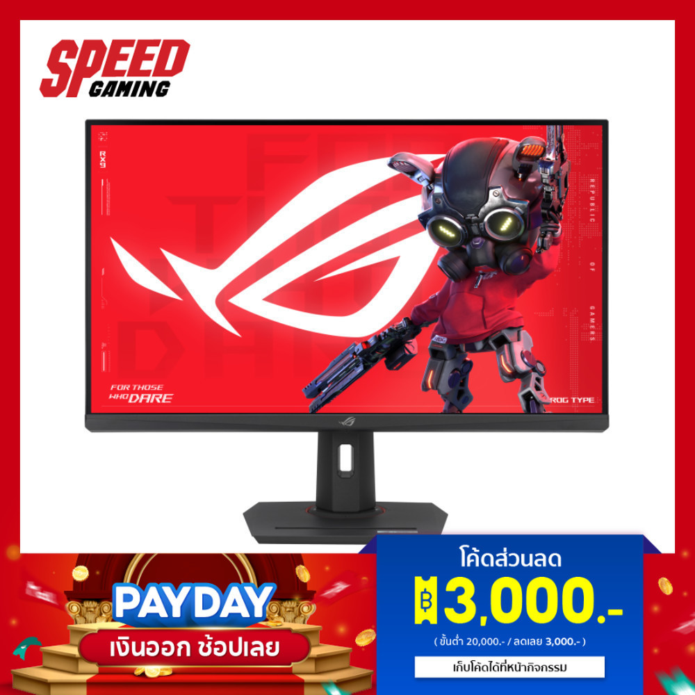 ASUS ROG Strix XG32UCG | 32" Fast IPS 4K 160Hz / FHD 320Hz | Monitor (จอมอนิเตอร์) | By Speed Gaming