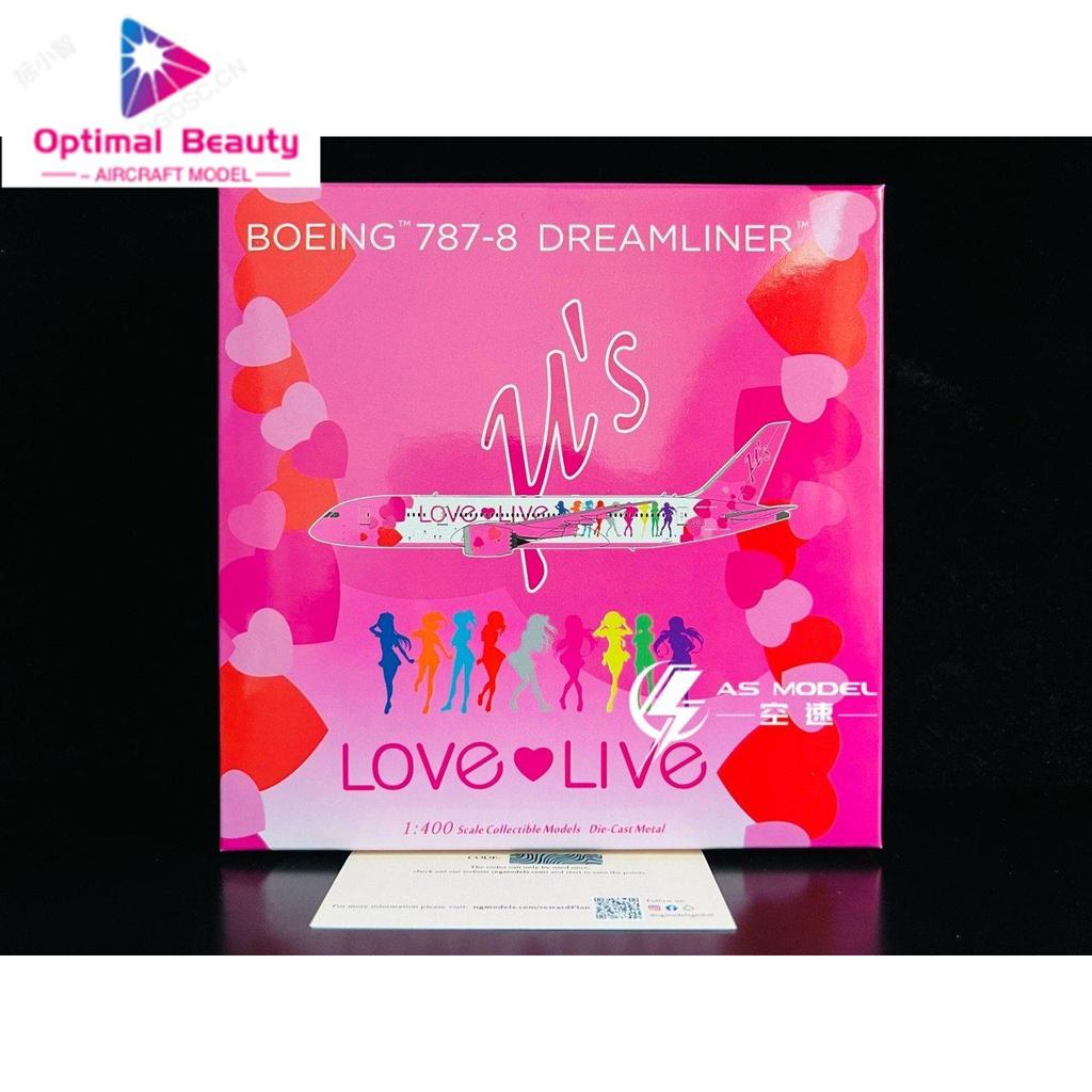 NG รุ่น 59025 1:400 LOVE LIVE B787-8 JA01LL飞机模型成品