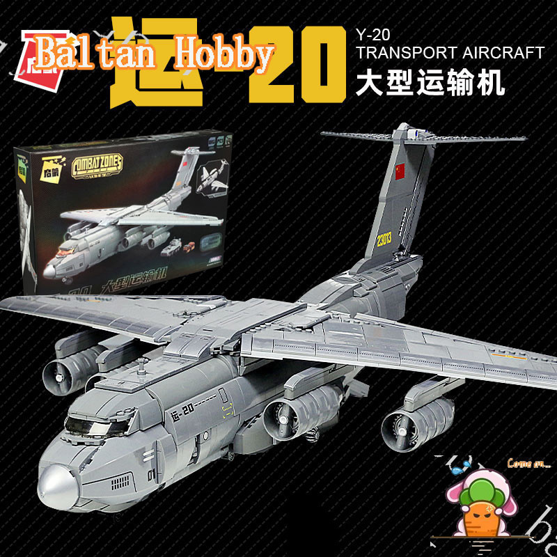 Bemular Hobby HT3X H2 Y-20 เครื่องบินขนส่งขนาดใหญ่ Q23013 บล็อกตัวต่อของเล่นงานอดิเรก