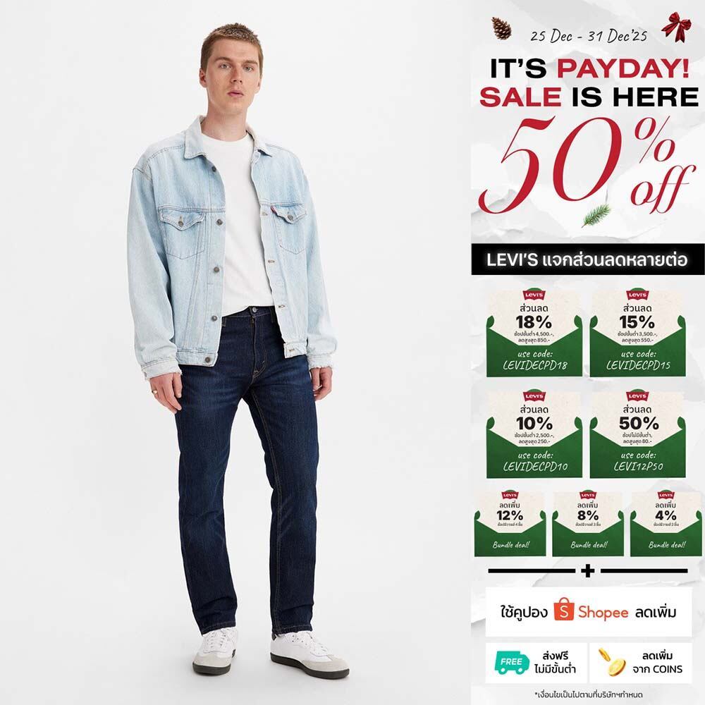 Levi's® Men's 505™ Regular Jeans