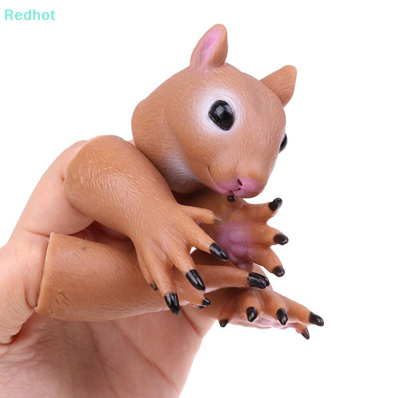 <Redhot> Squirrel Finger Hand Puppet ของเล่นแปลกใหม่สําหรับเด็กวันเกิดคอสเพลย์ Plaything ของขวัญลดรา