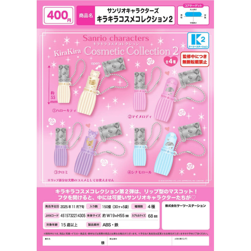 [BTF] Ready Stock Japan RAINBOW Capsule Toy Purgatory Glass Cup Decorative Jewelry Props Underworld 