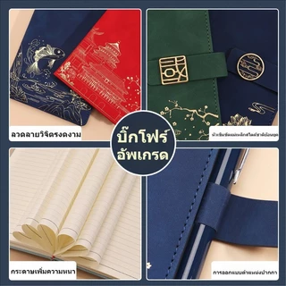 ชุดของขวัญธุรกิจ (ขายดี)เซตสมุดโน๊ตบุ๊ค+ปากกกา หนังนิ่มขนาดA5 พร้อมกล่องและถุงหิ้ว ชุดของขวัญของแจกผู้ใหญ่นักธุรกิจ