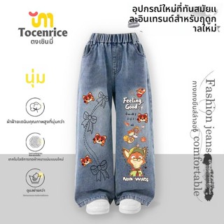 กางเกงยีนส์เด็กผู้หญิง Zootopia ลาย Judy ทรงขากว้าง ผ้าหนา ใ…
