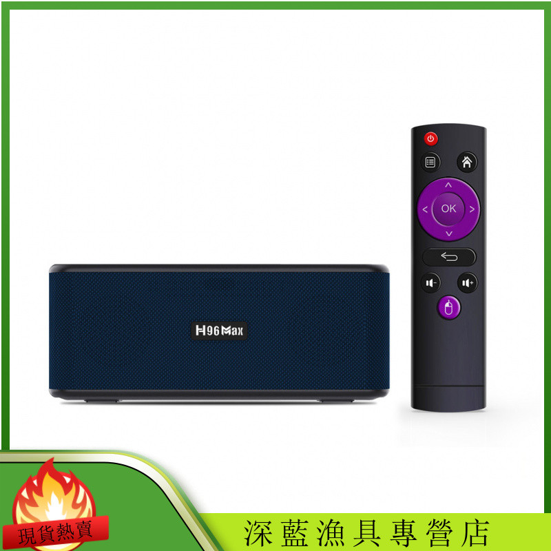 H96 MAX M7 RK3528 13.0 เล่น 5.1