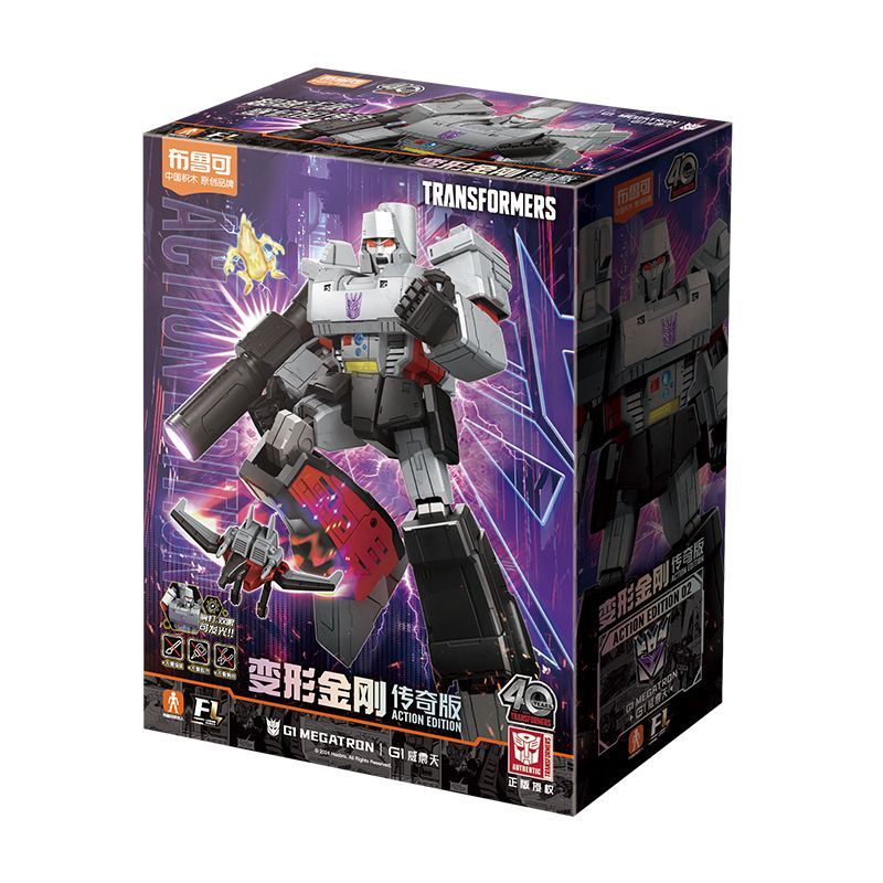 Ploco Legendary Edition Transformers G1 Megatron Assembly Model Figure Movable