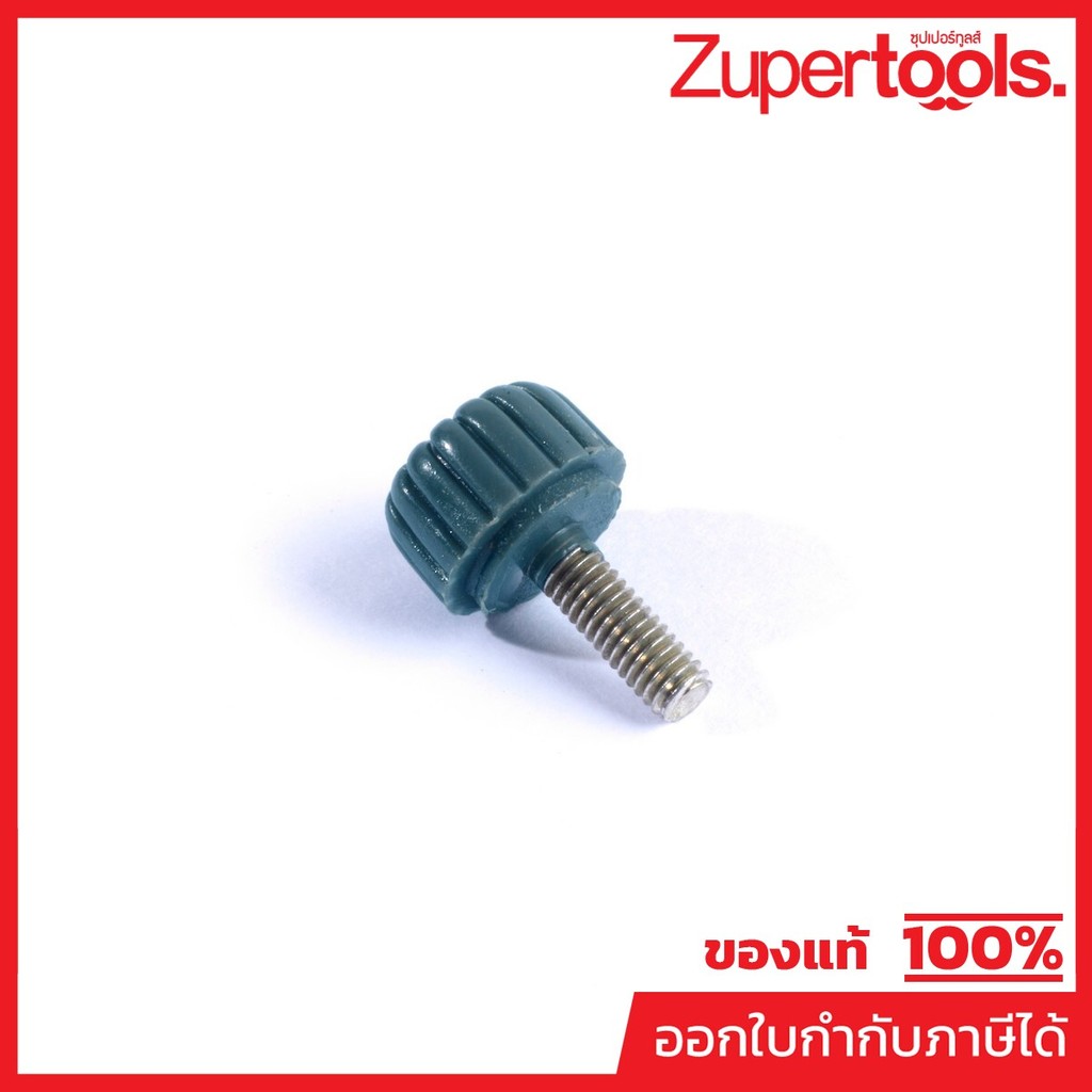 MAKITA มากีต้า MPAL00000014 อะไหล่ GB801#24 ADJUSTABLE KNOB NO.24 ADJUSTABLE KNOB FOR GB801 Code AL0
