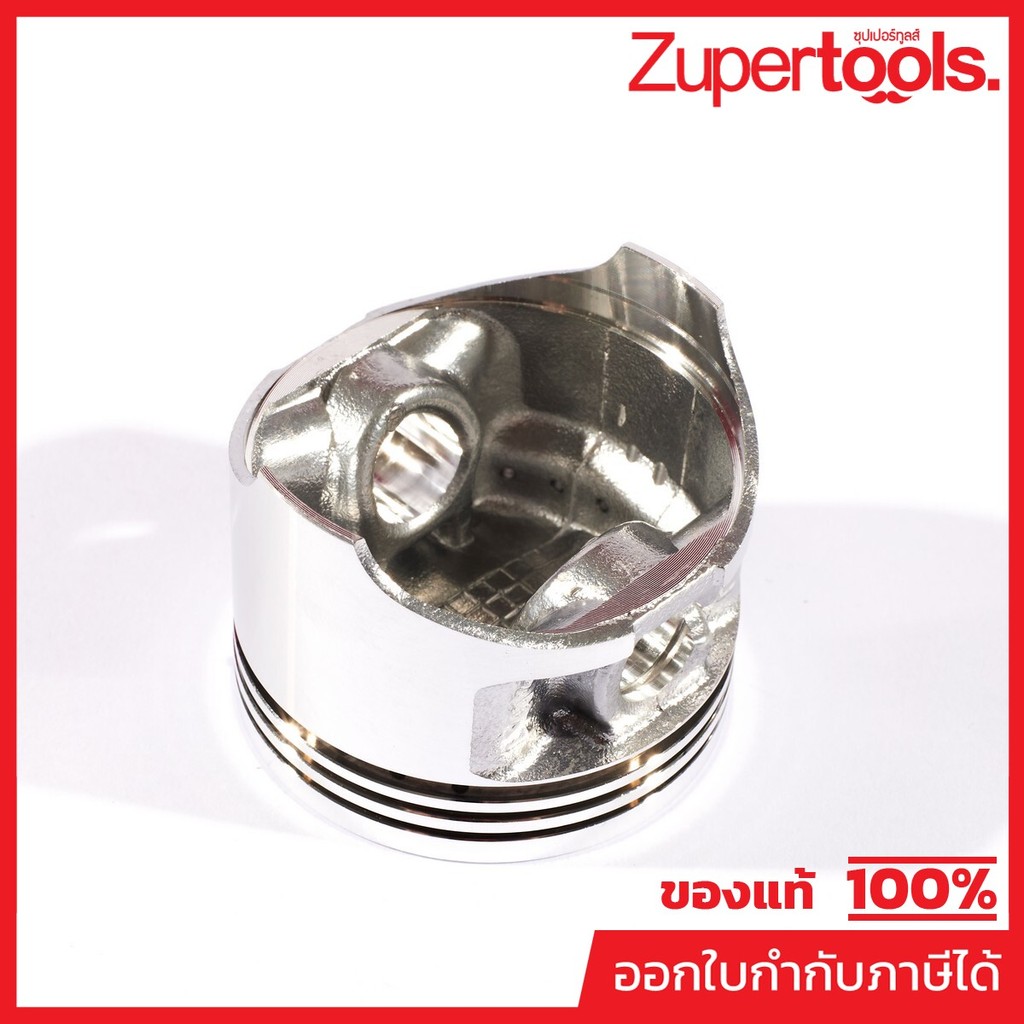 POLO อะไหล่ ลูกสูบ ใช้กับเครื่องปั่นไฟ รุ่น P2250IS (โปโล)