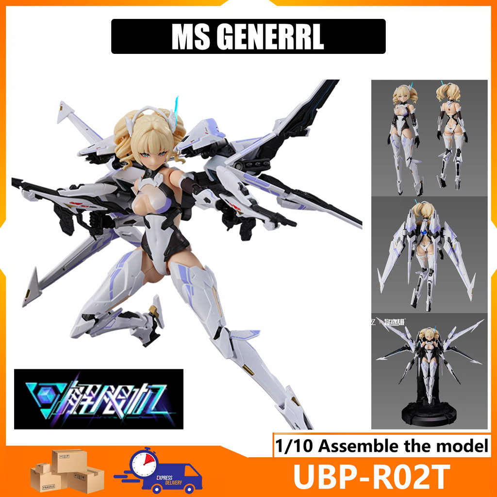 【MS GENERRL】 UBP-R02T 1/10 Assembly Model - Falcon Girl Mecha Figure, approximately 16.5 cm in heigh