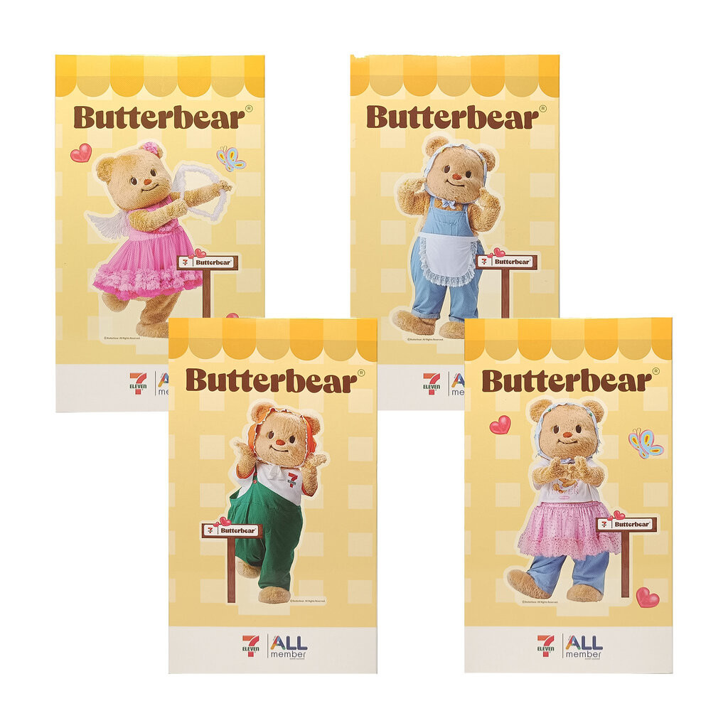 มินิสแตนดี้น้องเนย ของพรีเมี่ยม 7-11 Standy Mini Butterbear 7-Eleven VaniLand