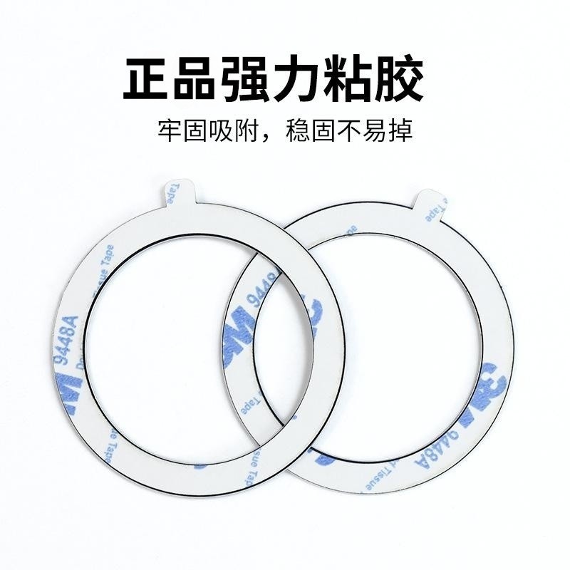 MagneticRing แหวนแม่เหล็ก แหวนแม่เหล็ แม่เหล็กติดโทรศัพท์ แม่เหล็กติดมือถือ สติกเกอร์แม่เหล็ก เคสแม่เหล็ก แหวนอะแดปเตอร์ - รูปที่ 6