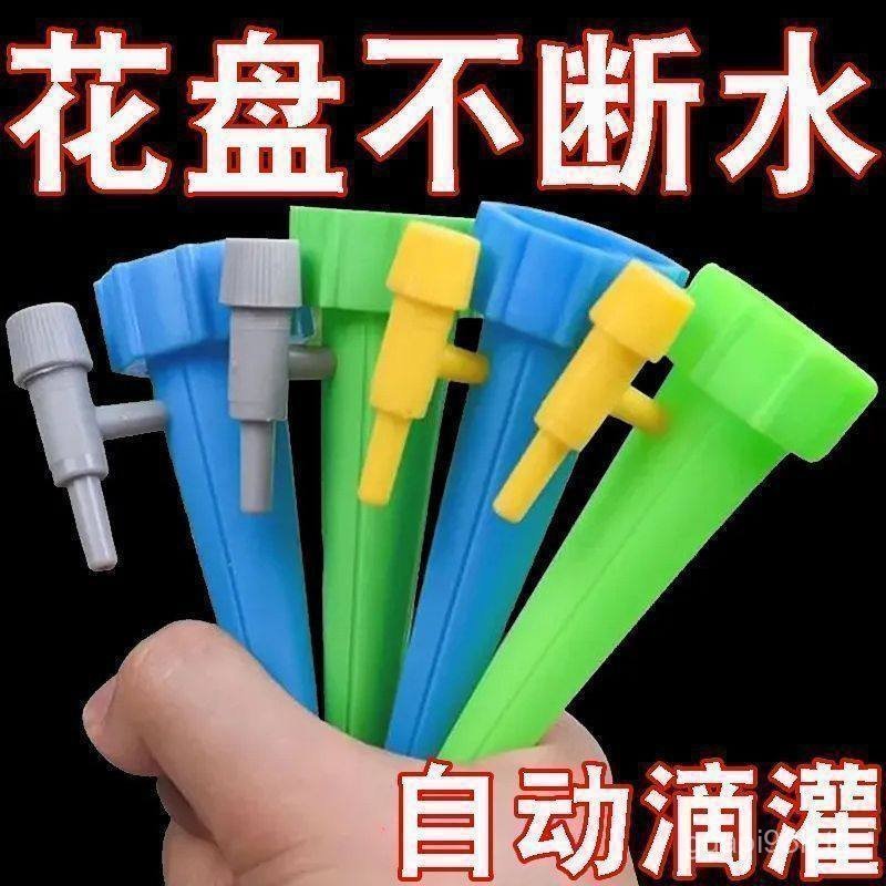 อุปกรณ์รดน้ําอัตโนมัติรดน้ําดอกไม้เครื่องมือที่มีประโยชน์ Water Mist หยดชลประทานตัวควบคุมอัจฉริยะชลป