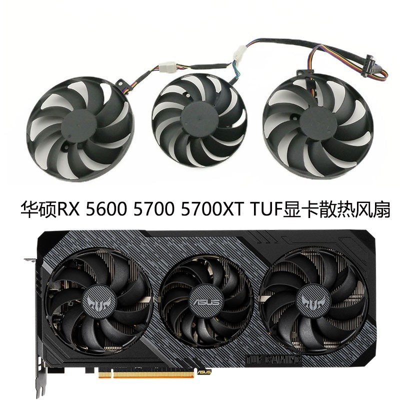 ASUS ASUS TUF RX5600XT 5700 5700XT EVO GAMING พัดลมกราฟิก ยี่ห้อใหม่เงียบ