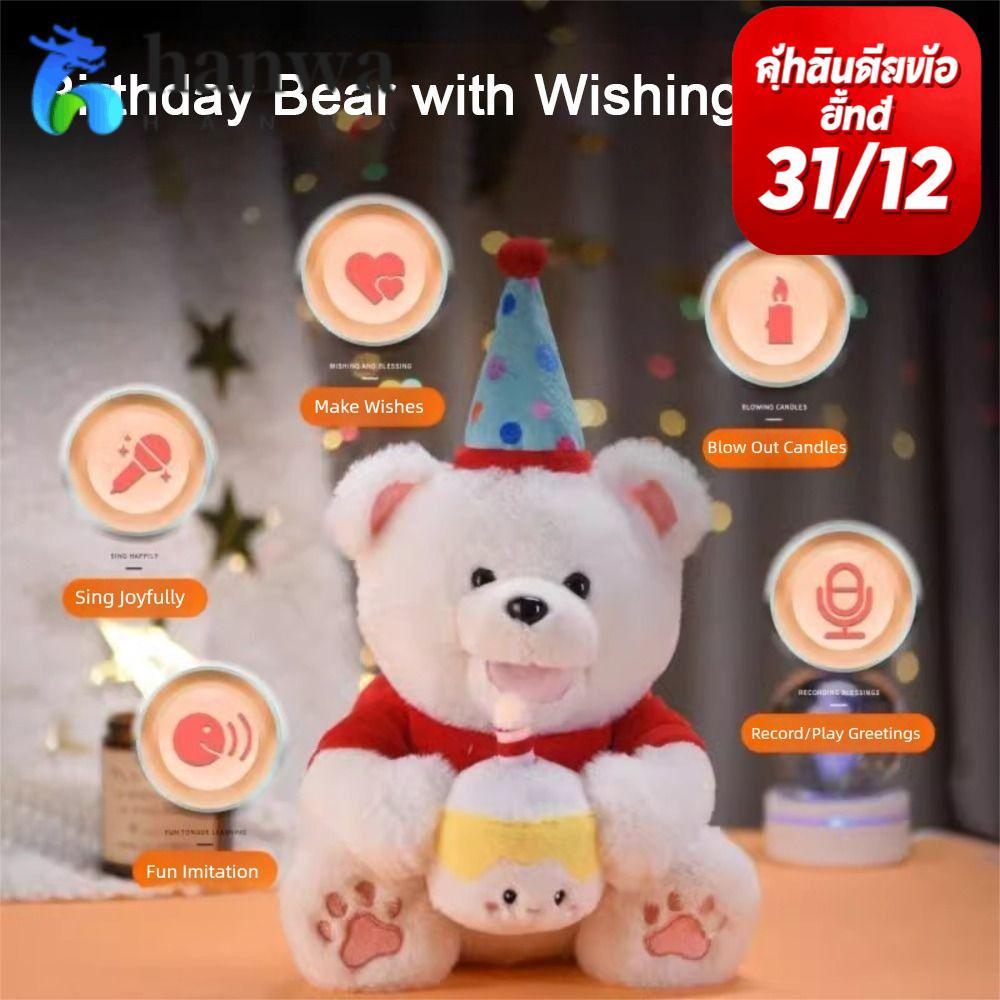 HANWA ตุ๊กตาไฟฟ้าที่สมจริง, ฟังก์ชั่นแบบโต้ตอบ Plush Interactive Huggy Cat, ตุ๊กตาสัตว์จําลองออกแบบพ