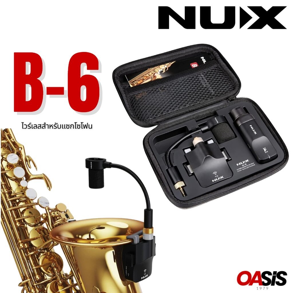 NUX B-6 Wireless Microphone for Saxophone / NUX Mighty Air Mighty Lite Nux Mighty Lite BT Nux Mighty
