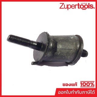 POLO อะไหล่ Right Shock Pad Assy ใช้กับเครื่องปั่นไฟอินเวอร์…