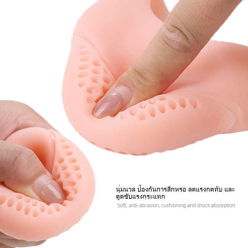 ปลอกสวมปลายเท้า ซิลิโคนเนื้อนุ่ม ใส่รองเท้าส้นสูง รองเท้าคับ ช่วยลดการเสียดสี ระบายอากาศ รุ่น SC83 - รูปที่ 2