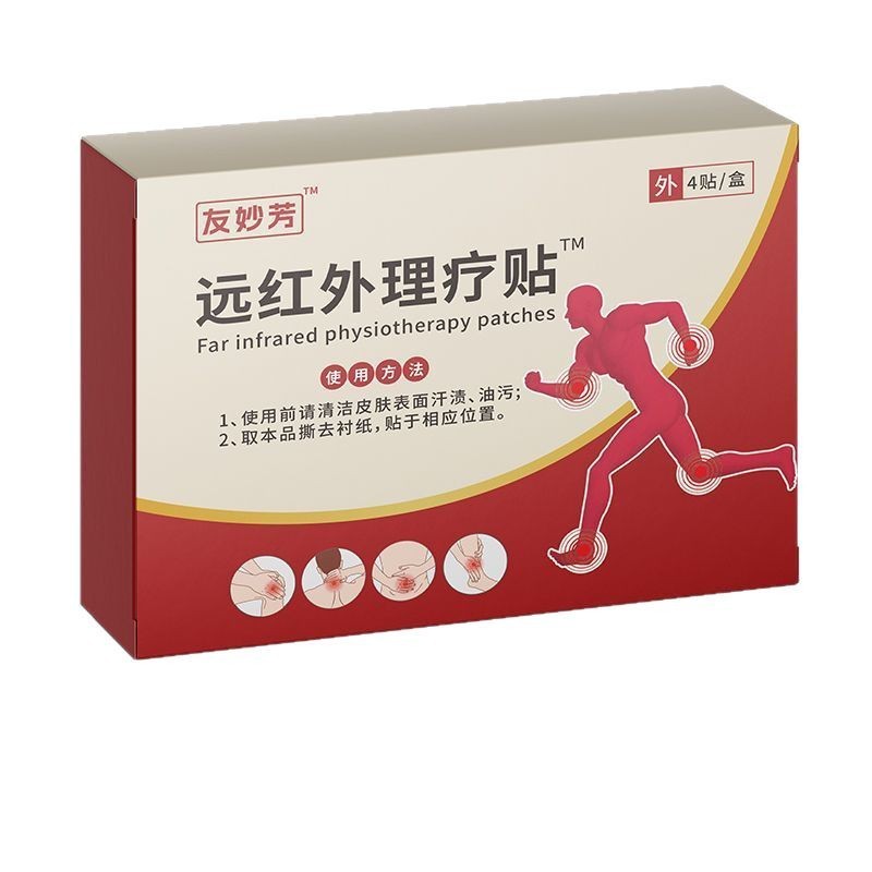 FFP Youmiaofang Far อินฟราเรดกายภาพบําบัด Patch กระดูกสันหลังส่วนคอโรคไหล่ประจําเดือนอักเสบเข่า Join