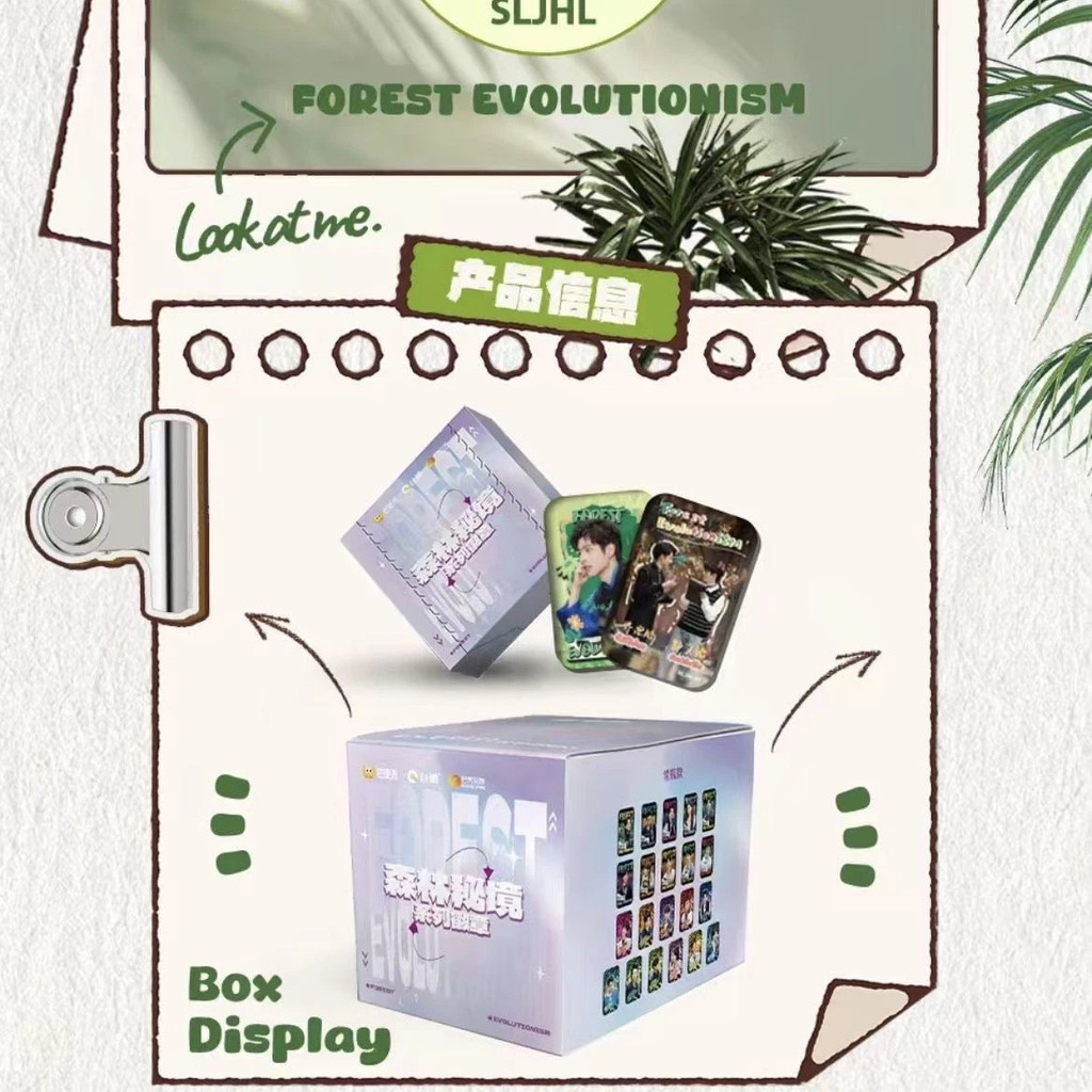 [ทั้งกล่อง 6 รูปแบบ] Forest Secret Realm Series Badge First Bomb Anime Merchandise Bar