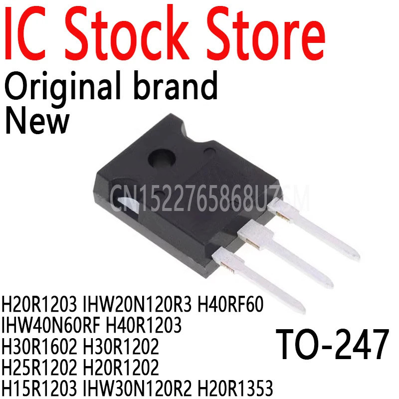 5PCS H20R1203 IHW20N120R3 H40RF60 IHW40N60RF H40R1203 H30R1602 H30R1202 H25R1202 H20R1203R1203R1203R
