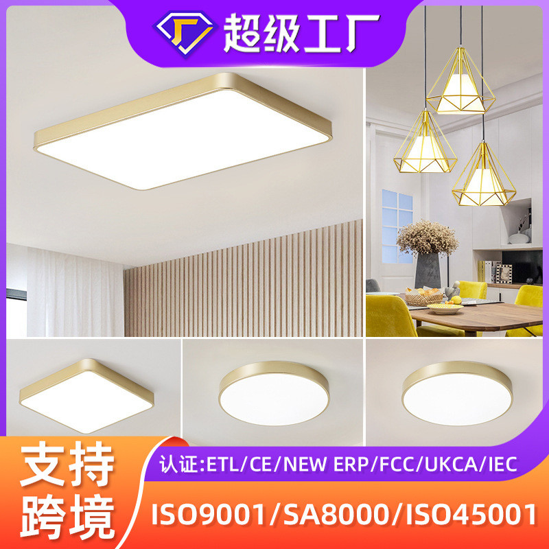 Nordic gold Room Two Hall Ceiling Light Combination Set Simple Living Room Bedroom Ceiling Light Fix