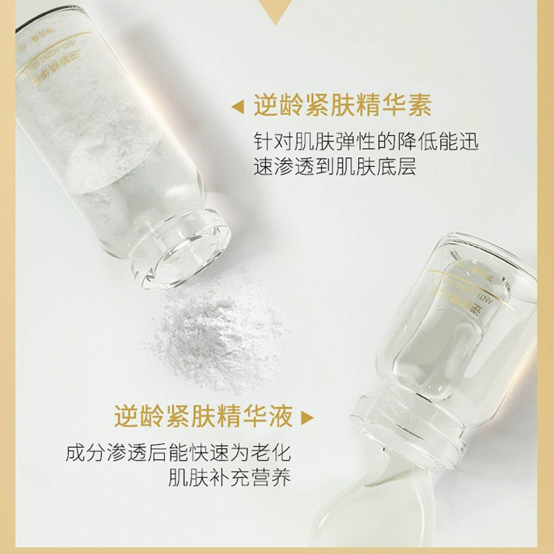 Set Bio-Enzyme Protease Witch Beauty Salon Brightening Active Combine Brush Enzyme Lifting Salon Lin