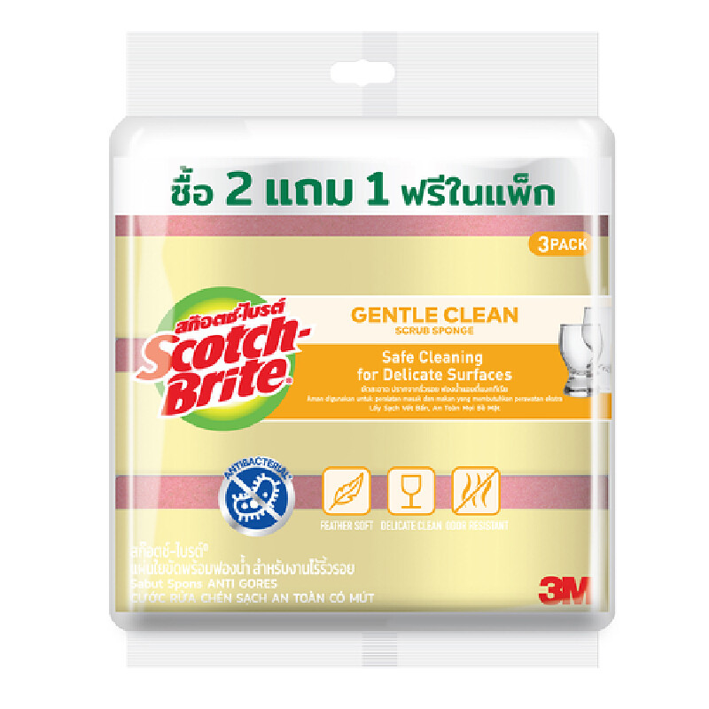 SCOTCH-BRITE แผ่นใยขัดพร้อมฟองน้ำ แอนตี้แบคทีเรีย สีชมพู แพ็ค2แถม1