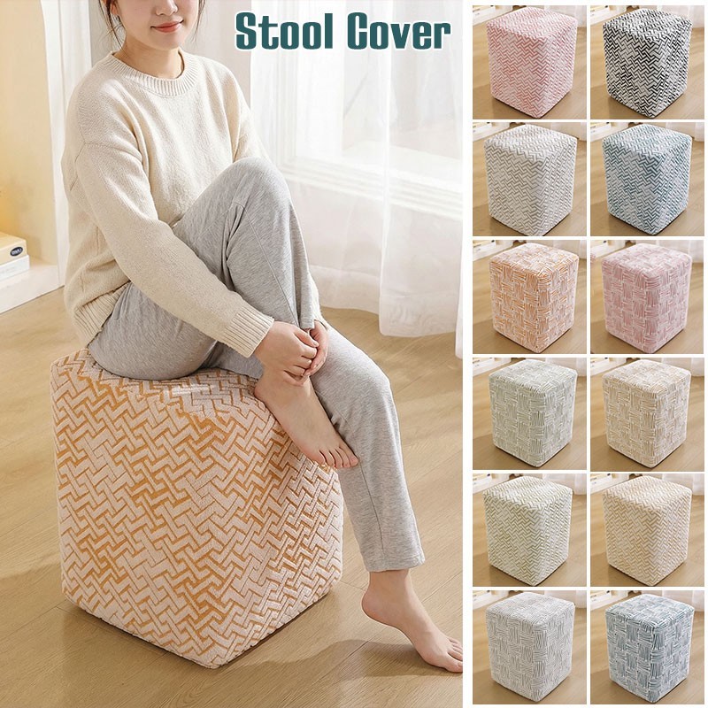 Stretch Cube Stool Cover Universal All-Season Ottoman Shoe Bench Elastic Cover