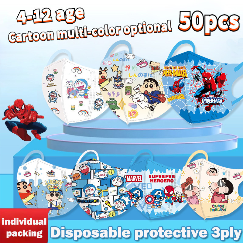 หน้ากากอนามัยสำหรับเด็กอายุ 3-12 ปี Marvel Iron Man, Mickey Mouse, Molly, Doraemon และ Shin Chan แบบแพ็คเกจ 50 ชิ้น