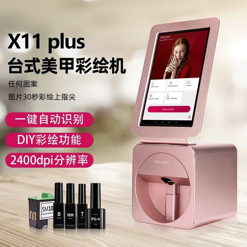 O2NAILS จิตรกรแต่งเล็บสมาร์ท 3D เครื่องพิมพ์แต่งเล็บขนาดใหญ่ High-End เครื่องแต่งเล็บอัตโนมัติ V12U