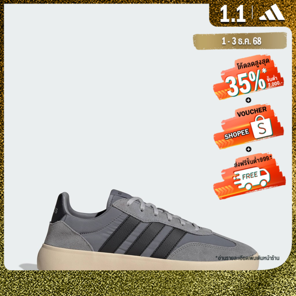 adidas Lifestyle Barreda Decode Shoes ผู้ชาย สีเทา JR3518