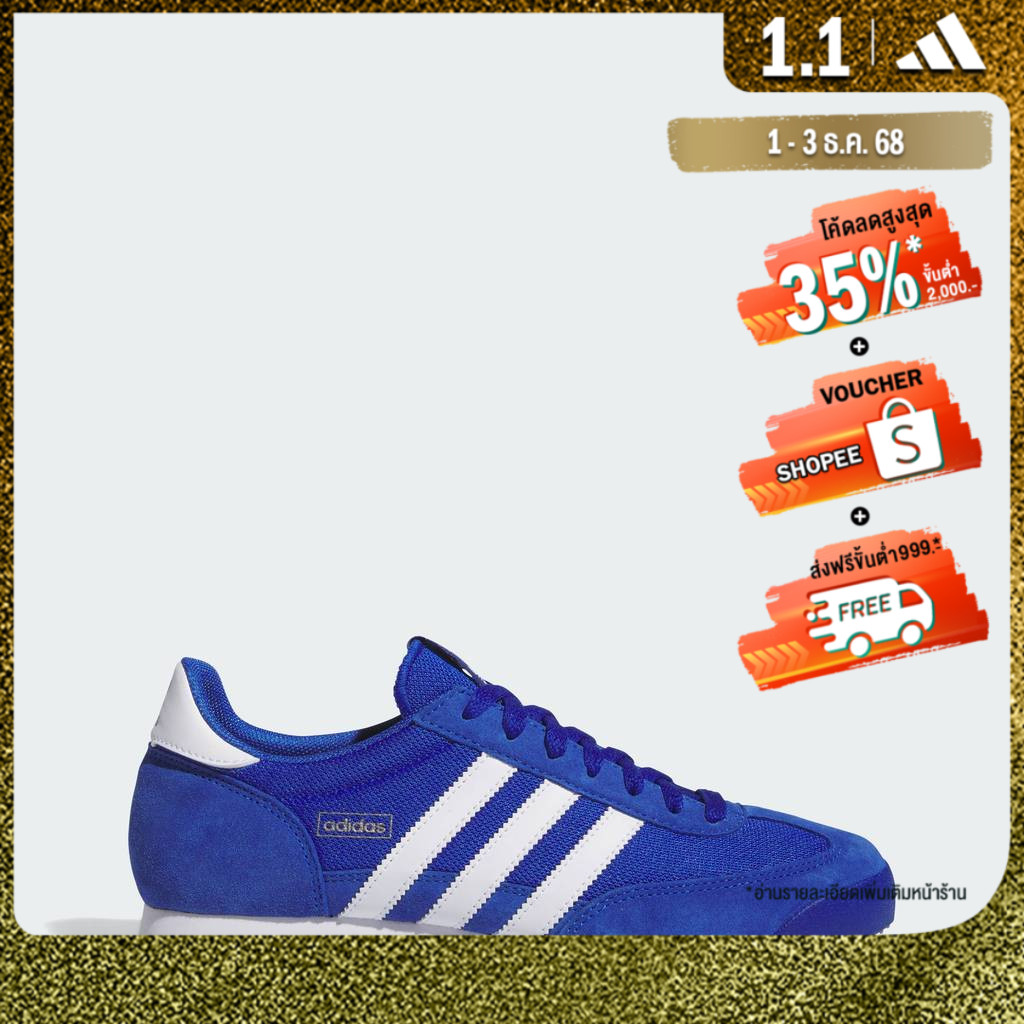 adidas Lifestyle R71 Shoes Unisex Blue IH1325