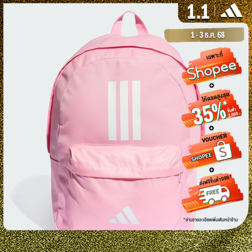 adidas ไลฟ์สไตล์ กระเป๋าเป้ Classic Back-to-School 3-Stripes Unisex สีชมพู IS704