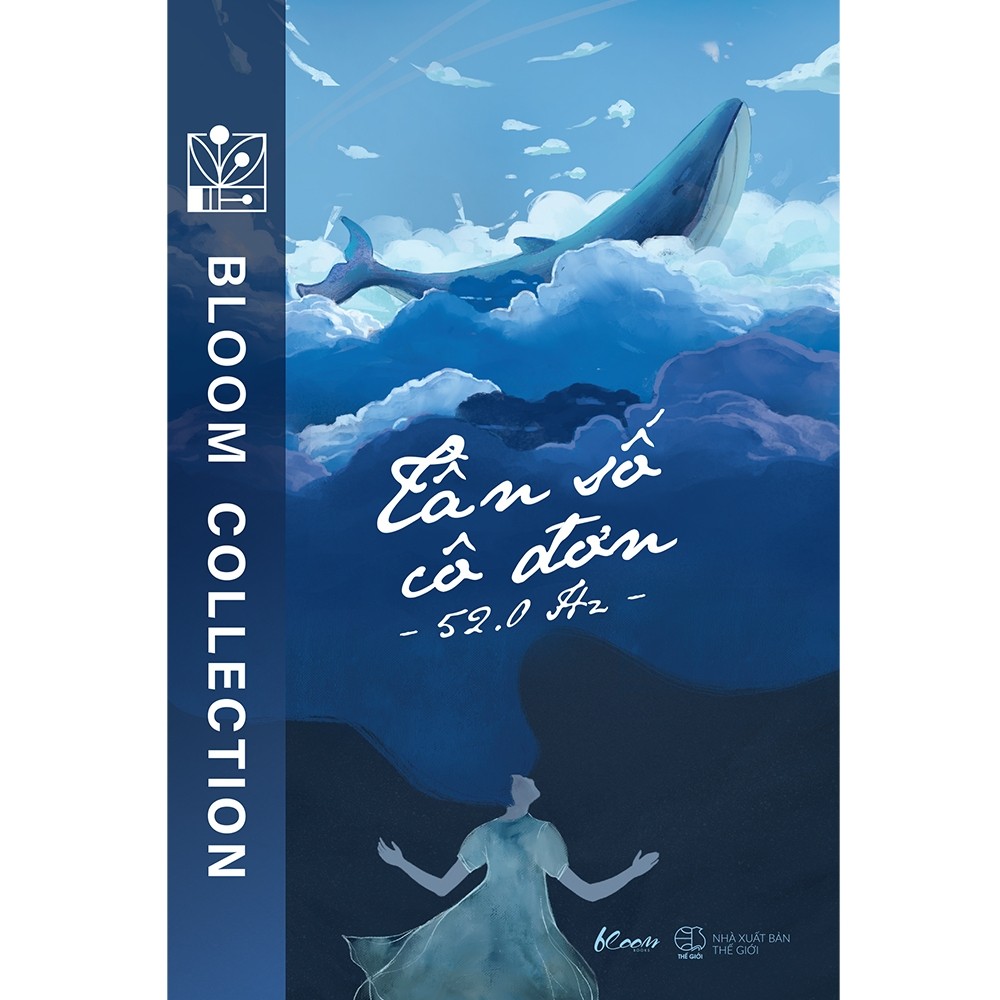 หนังสือ - ความถี่โดดเดี่ยว - 52.0 เฮิรตซ์