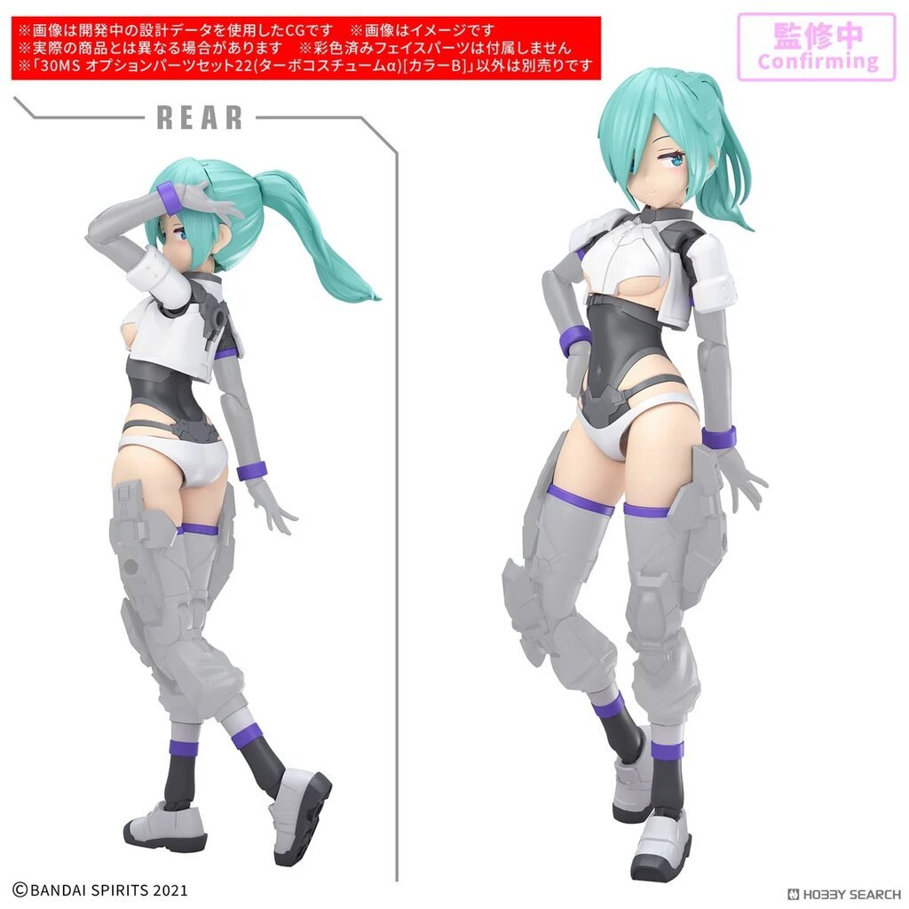 Bandai 30MS OPTION PARTS SET 22 (TURBO COSTUME A) COLOR B รูปที่ 4