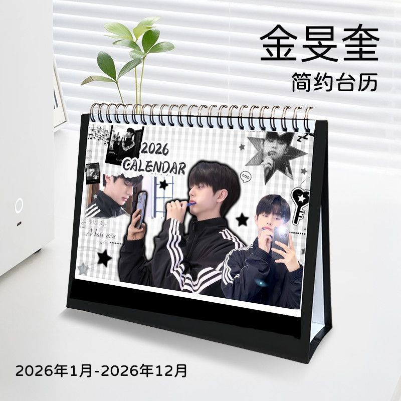 2026 ล่าสุด MINGYU Kim Min-kui สินค้า 2026 ปฏิทินปฏิทินตั้งโต๊ะปฏิทินรายสัปดาห์ Creative Desktop Pla