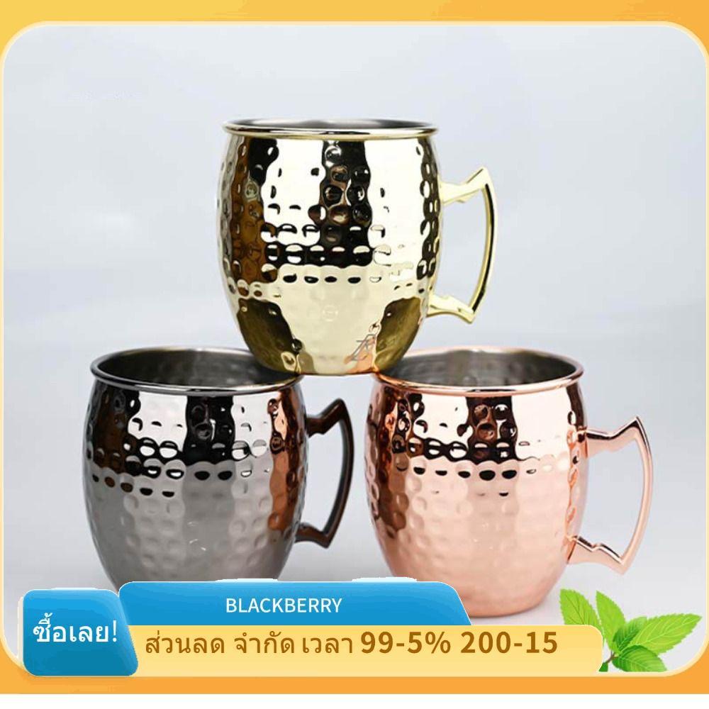 BLACKBERRY ถ้วยทองแดงบริสุทธิ์, Moscow Mule 500ml ถ้วยแก้ว,ที่แข็งแกร่งตอกจับแปรงลักษณะหนาตอก Moscow