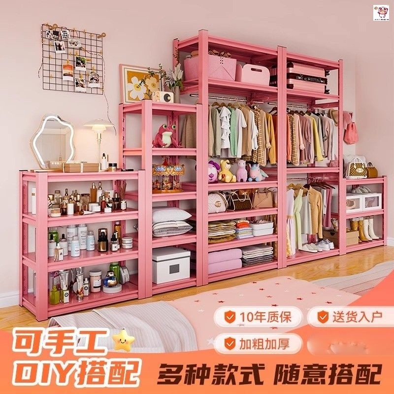 ชั้นวางเครื่องสำอาง ชั้นเก็บของใช้ในบ้าน สีชมพู ชั้นวางตั้งพื้น 置物架  收纳架 落地展示架