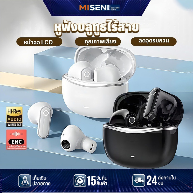 💥 ผลิตภัณฑ์ใหม่ 💥 V68 ชุดหูฟังไร้สายบลูทู ธ ไร้สายขนาดเล็ก,บลูทู ธ 5.3 หูฟังไร้สายพร้อมไมโครโฟน,หูฟังสำหรับเล่นเกมกีฬา
