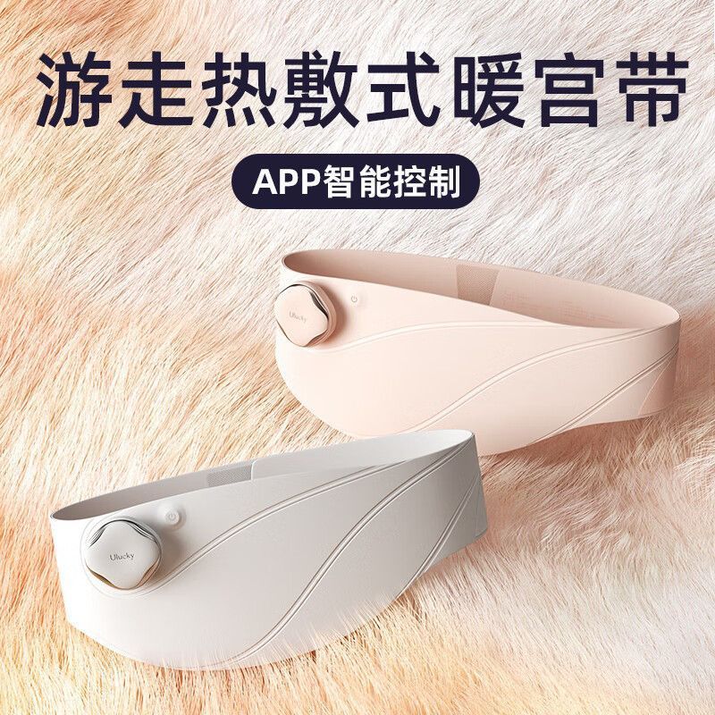 Shao Dongshi Bingbang Commercial Co., Ltd. Ulucky ผ้าพันคอสีเทา Warm Palace เข็มขัดป้า Artifact ปวดป