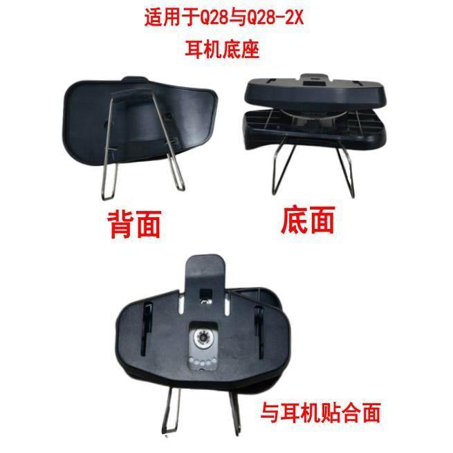 Q08Q18Q28Q58Y06Y07Y10Y20Y50D3 หมวกกันน็อคชุดหูฟังบลูทูธสายไมโครโฟนและQ28Q282Xอุปกรณ์เสริมQ08Q18Q28Q5