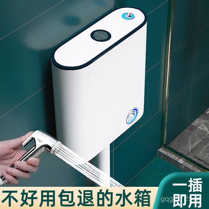 ถังน้ําในครัวเรือน Flusher ถัง Flusher ห้องน้ําประหยัดพลังงานห้องน้ํา Squat ห้องน้ําห้องน้ํา Squat ห