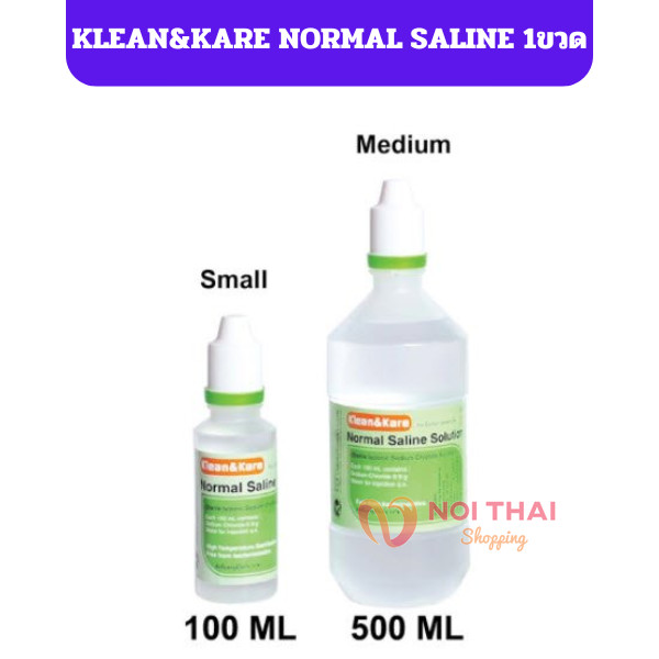 NSS Klean&Kare​ น้ำเกลือล้างจมูก ล้างแผล เช็ดหน้า มี2 ขนาด 100,500ML.[1 ขวด]