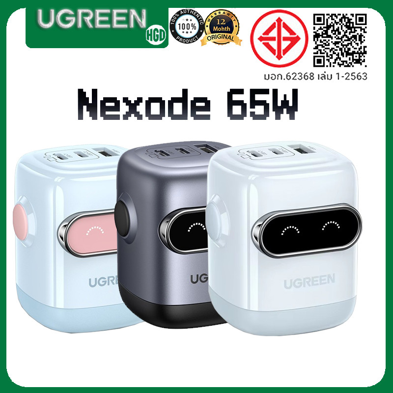 UGREEN Uno Robot USB C Charger 65W GaN Charger QC4.0 3.0 PPS PD3.0 Fast Charger Power Adapter Wall C
