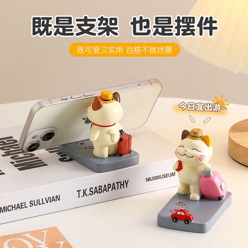 New Product#Creative New Travel Cat Phone Stand Ornament Desktop Tablet Watching Support Stand Pract