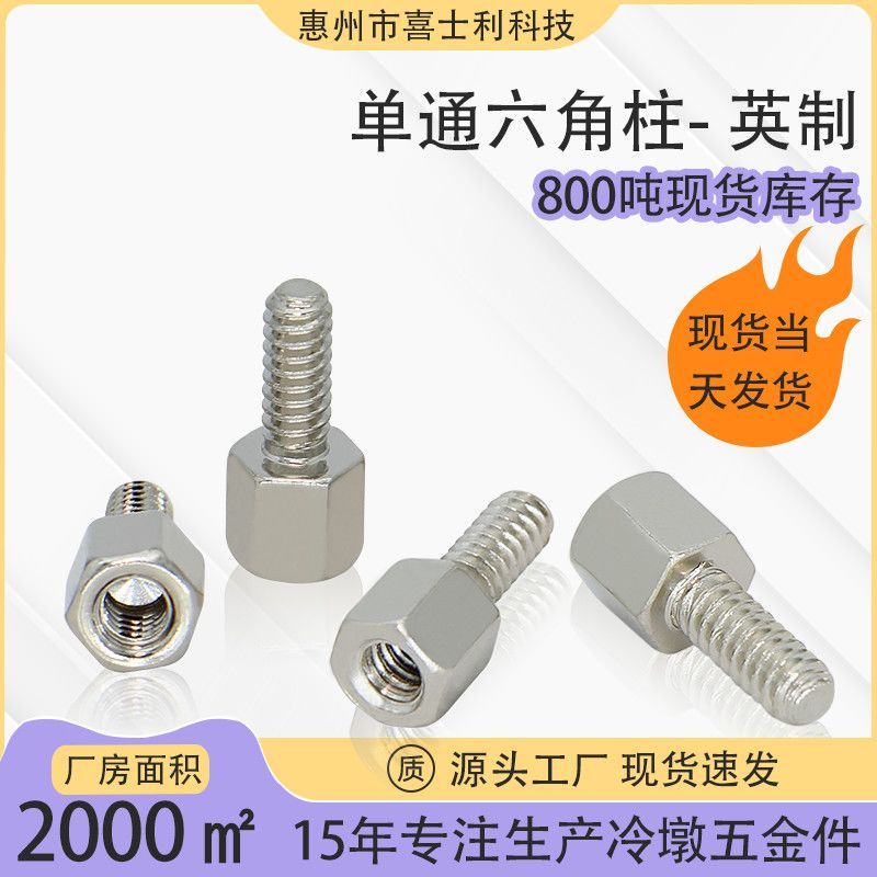 Nickel-Plated นิ้วคอลัมน์เหล็ก 4-40 Hex คอลัมน์สกรู VGA Bolt กราฟิกการ์ด RS232 อินเทอร์เฟซ DB9/25 Se