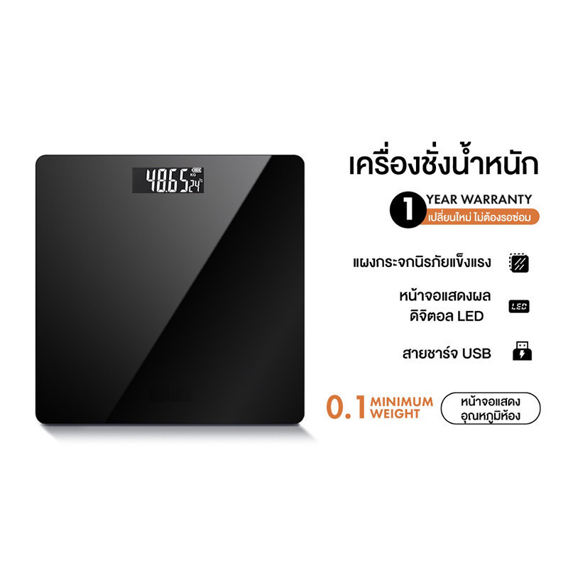 รับประกัน1 ปี ！เครื่องชั่งน้ำหนักดิจิตอล 0.1-180KG weight scale ที่ชั่งน้ำหนัก ตาชั่งน้ำหนัก กระจกใส แสดงผลหน้าจอ LED - รูปที่ 6